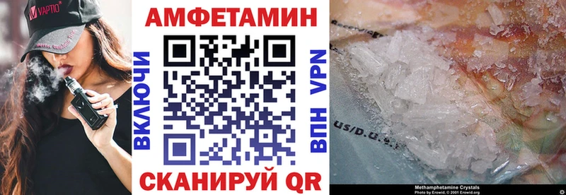 блэк спрут сайт  Вичуга  АМФ Premium  где можно купить  
