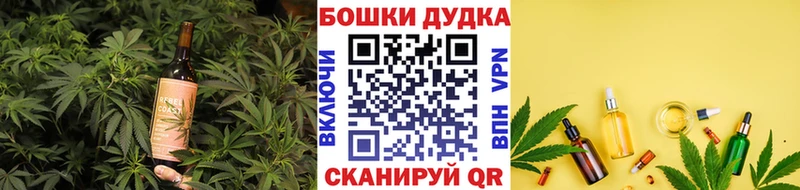 дарк нет Telegram  Вичуга  Еда ТГК конопля 