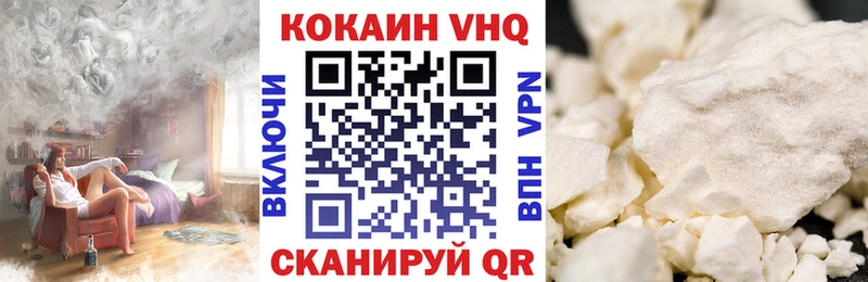 shop какой сайт  где продают   Вичуга  Cocaine Fish Scale  omg tor 