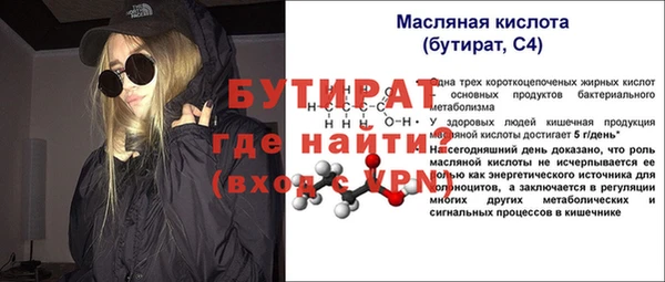 ПСИЛОЦИБИНОВЫЕ ГРИБЫ Верхний Тагил