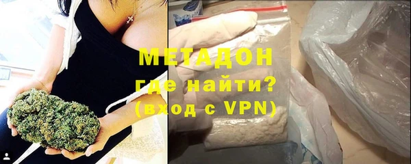 героин Бикин