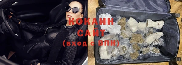 скорость Бронницы
