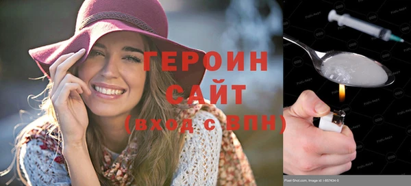 ПСИЛОЦИБИНОВЫЕ ГРИБЫ Верхний Тагил