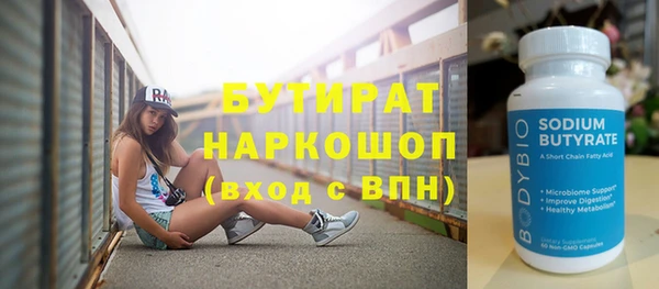 марки nbome Верхнеуральск