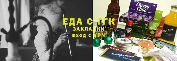бошки Билибино
