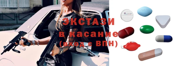 марки nbome Верхнеуральск