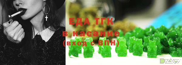 шишки Бугульма
