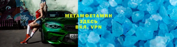 ПСИЛОЦИБИНОВЫЕ ГРИБЫ Верхний Тагил