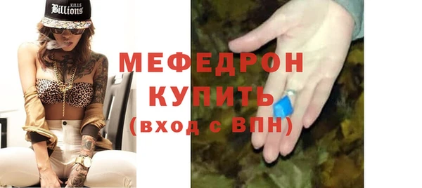 мефедрон VHQ Беслан