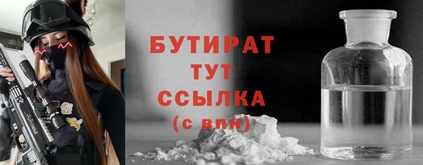 ПСИЛОЦИБИНОВЫЕ ГРИБЫ Верхний Тагил