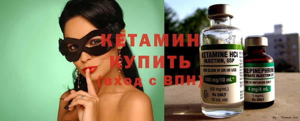 марки nbome Верхнеуральск