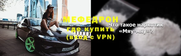 дистиллят марихуана Бородино