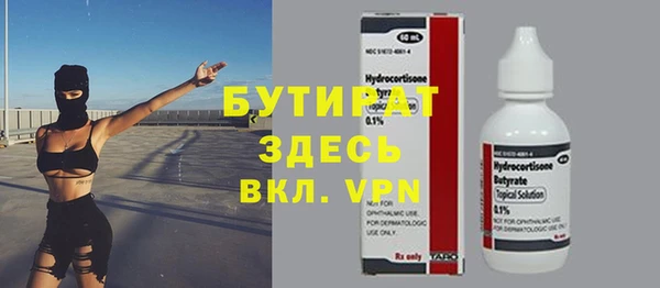 марки nbome Верхнеуральск