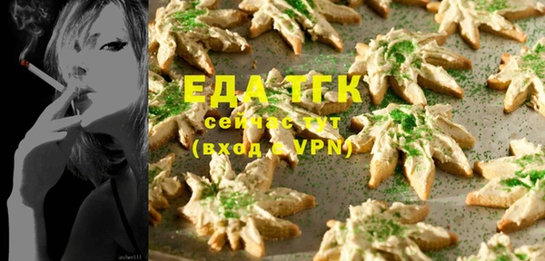 шишки Бугульма