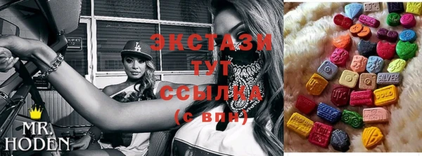 марки nbome Верхнеуральск
