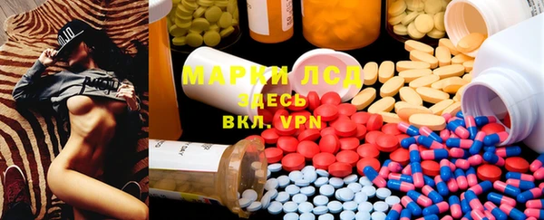 дистиллят марихуана Бородино