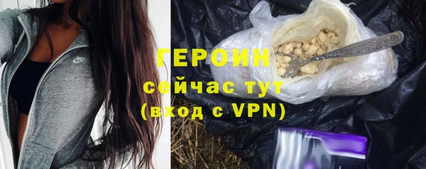 марки nbome Верхнеуральск