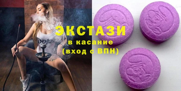 ПСИЛОЦИБИНОВЫЕ ГРИБЫ Верхний Тагил