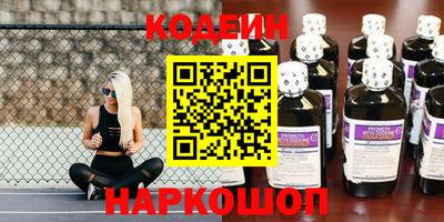 метамфетамин Моздок