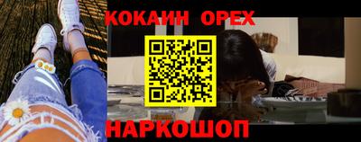 метамфетамин Моздок