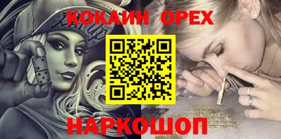 метамфетамин Моздок