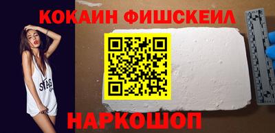 кокаин премиум Малоярославец