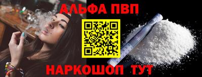 кокаин премиум Малоярославец