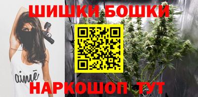 метамфетамин Моздок