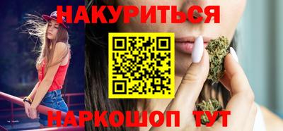 метамфетамин Моздок