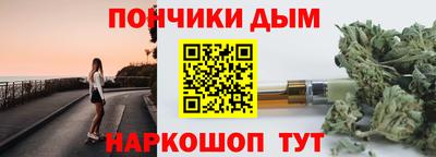 метамфетамин Моздок