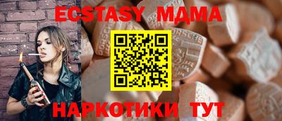 кокаин премиум Малоярославец