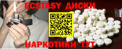 кокаин премиум Малоярославец