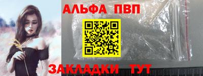кокаин перу Малгобек