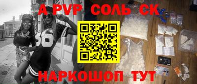метамфетамин Моздок