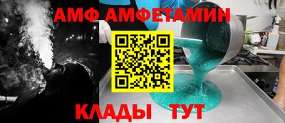 COCAINE Можайск