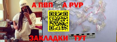 метамфетамин Моздок
