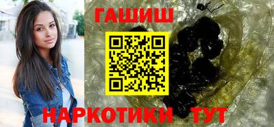 бошки Ангарск