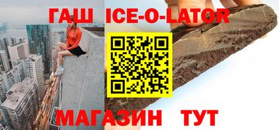метамфетамин Моздок