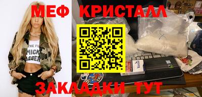 кокаин перу Малгобек