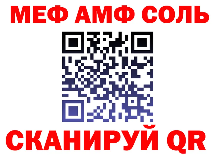 МЯУ-МЯУ мука зеркало площадка kraken Вичуга