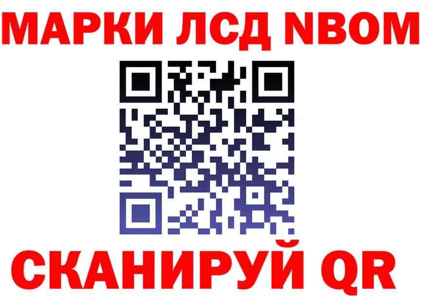 Марки N-bome 1500мкг ссылка маркетплейс KRAKEN Вичуга
