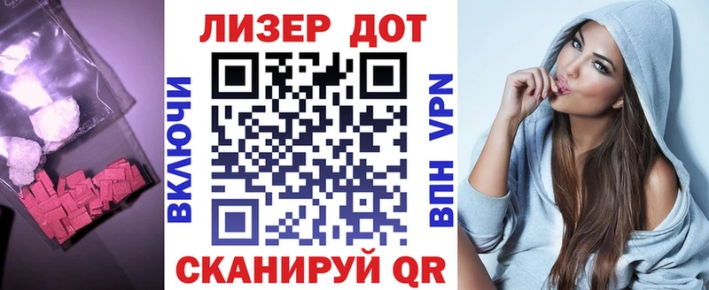 наркошоп  Вичуга  ЛСД экстази кислота 