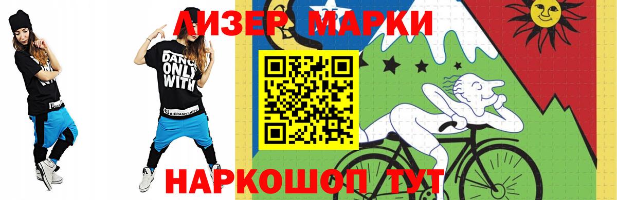 ЛСД экстази кислота  ЛСД экстази кислота  Вход с VPN  Вичуга 