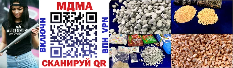 закладка  Вичуга  MDMA кристаллы 