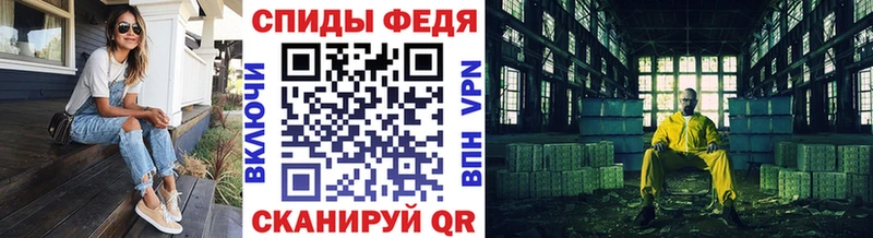 маркетплейс состав  Вичуга  Первитин Methamphetamine  где купить наркоту 
