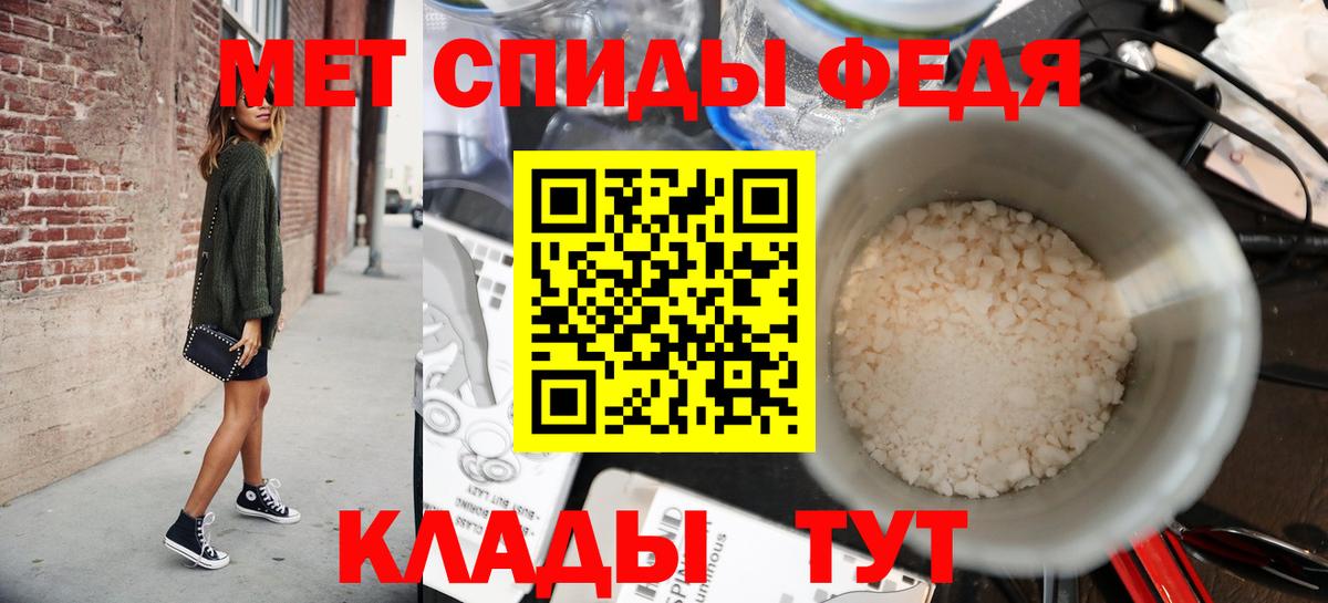 Вичуга  Метамфетамин кристалл  Метамфетамин  Вход с VPN 