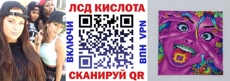 закладка  Вичуга  Марки N-bome 1,8мг 