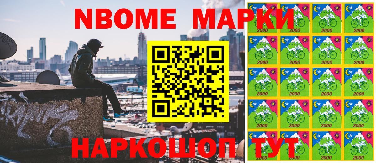 COCAIN  A-PVP СК кристаллы  Меф МЯУ МЯУ кристаллы  Вичуга  НБОМе  Вход с VPN  Бошки Шишки  ГАШ 