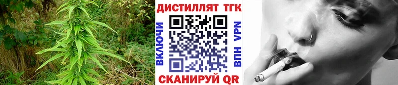ТГК гашишное масло  наркотики  Вичуга 