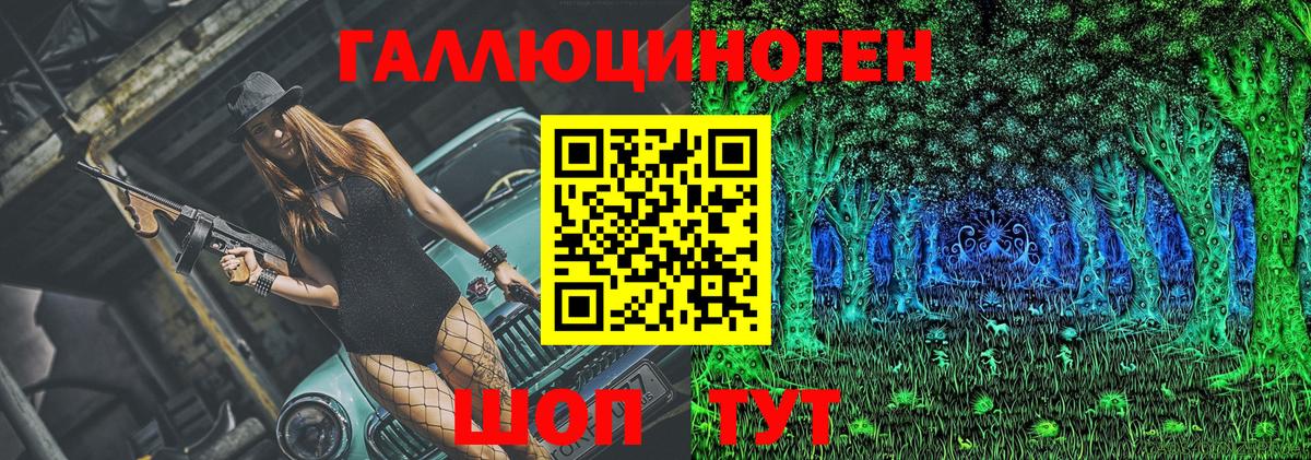 Псилоцибиновые грибы Magic Shrooms Вичуга